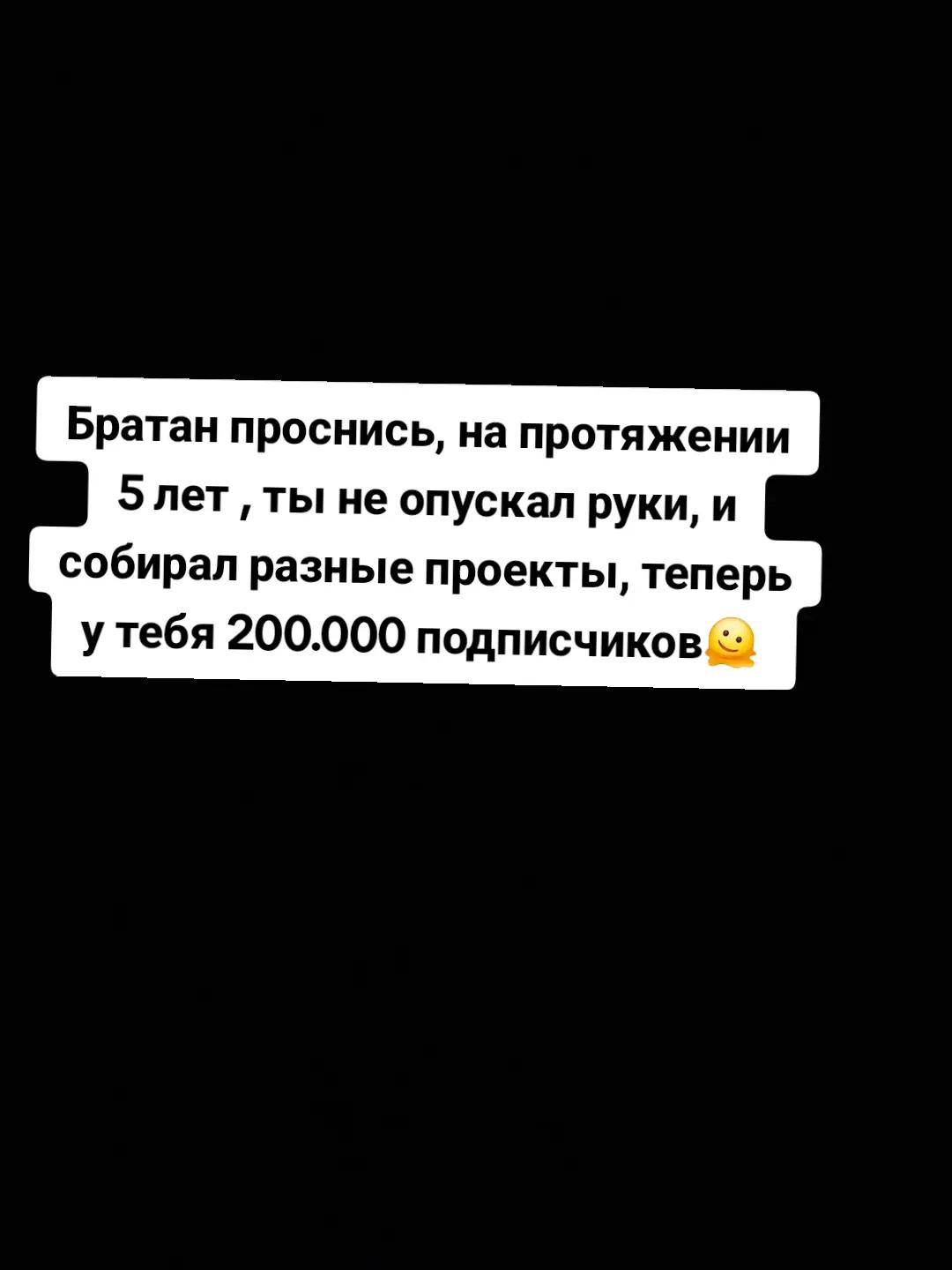 @💥Paxannelol💥