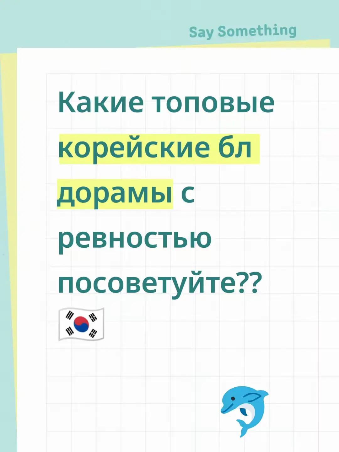 @.drama