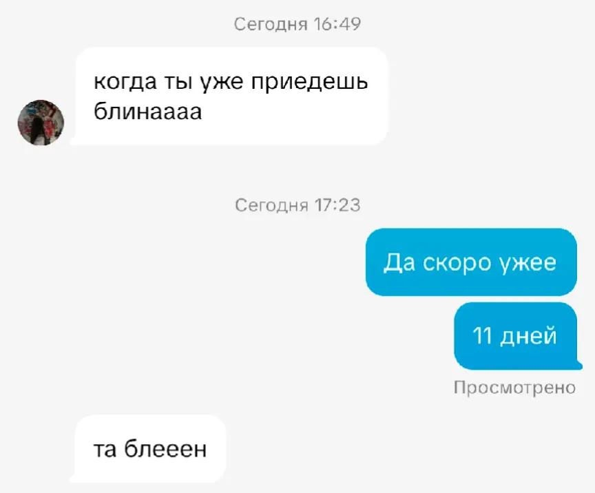 @Капитошка