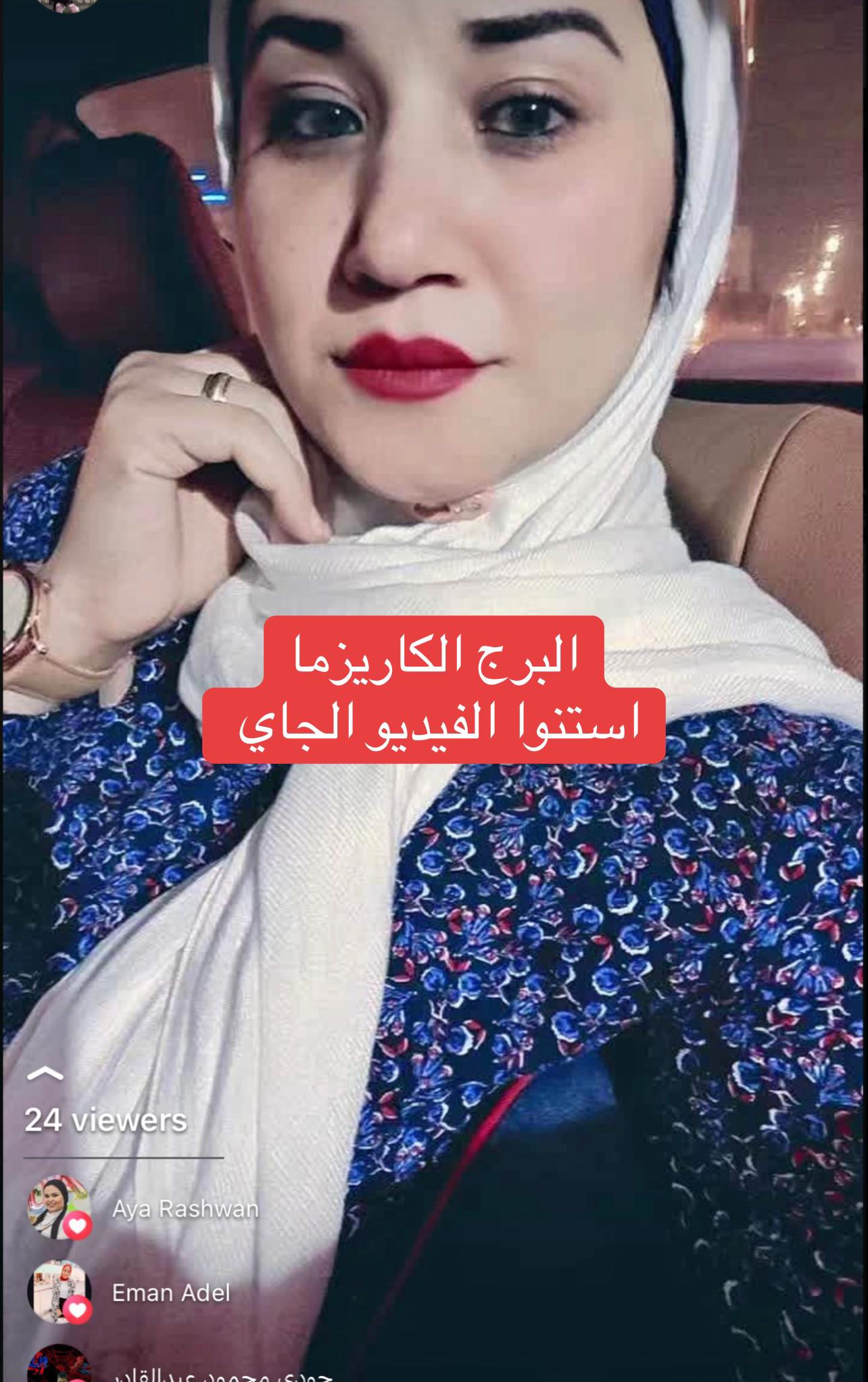 @AML zaghlol