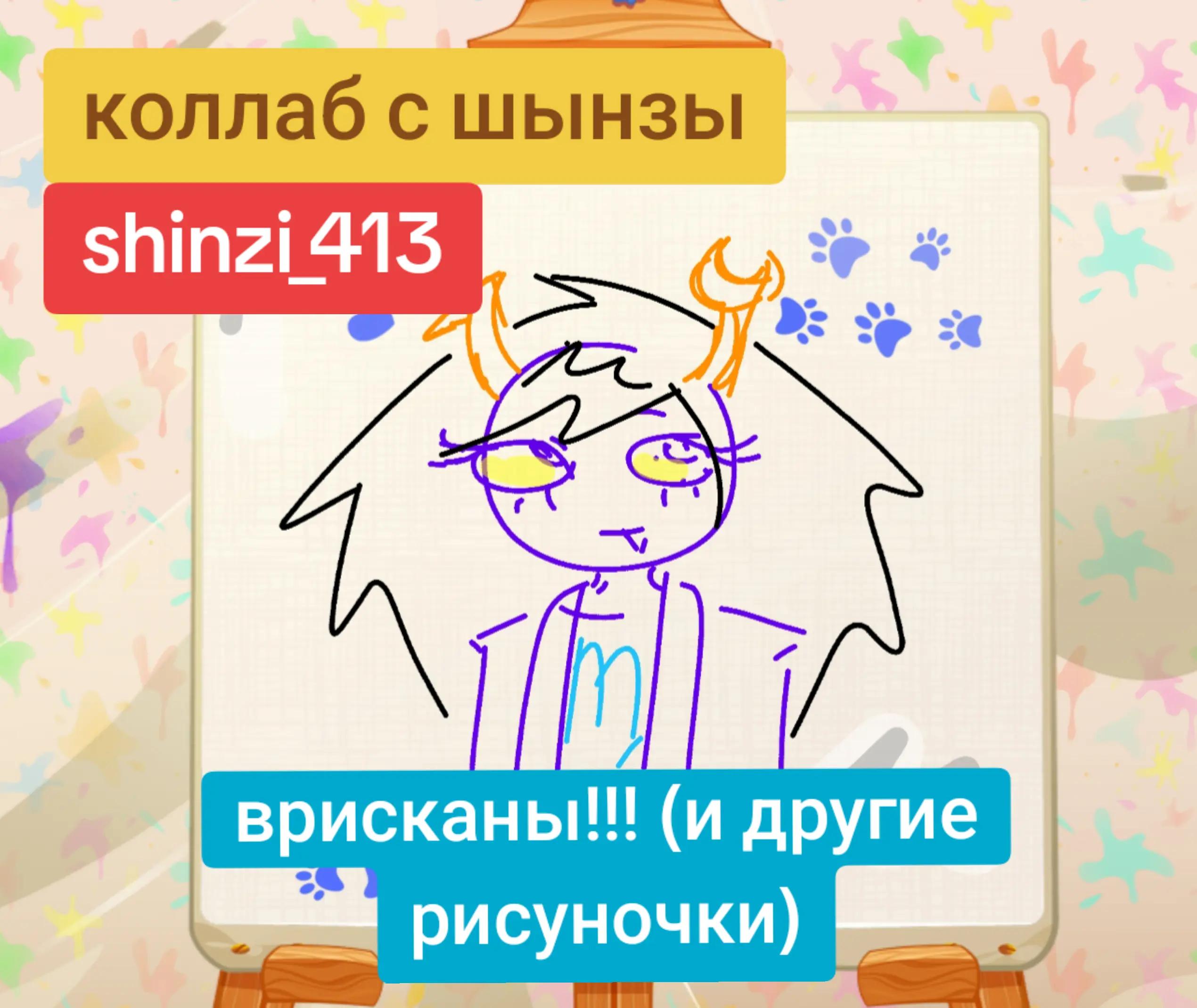 @начальник софа