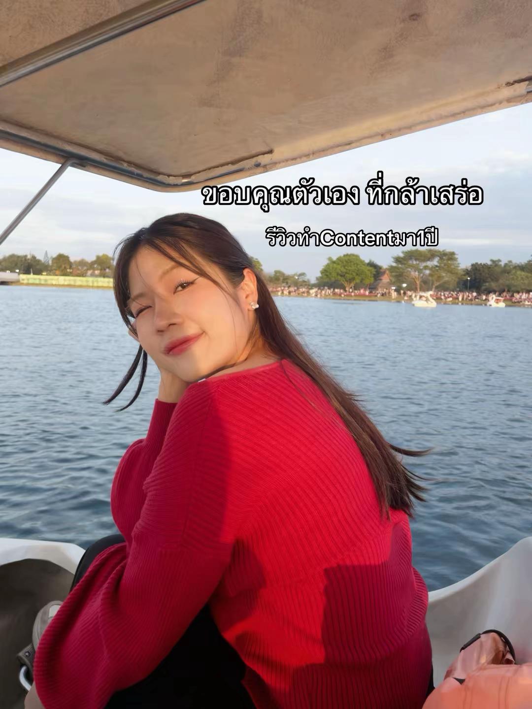 @นานิวไม่ใช่นินิว