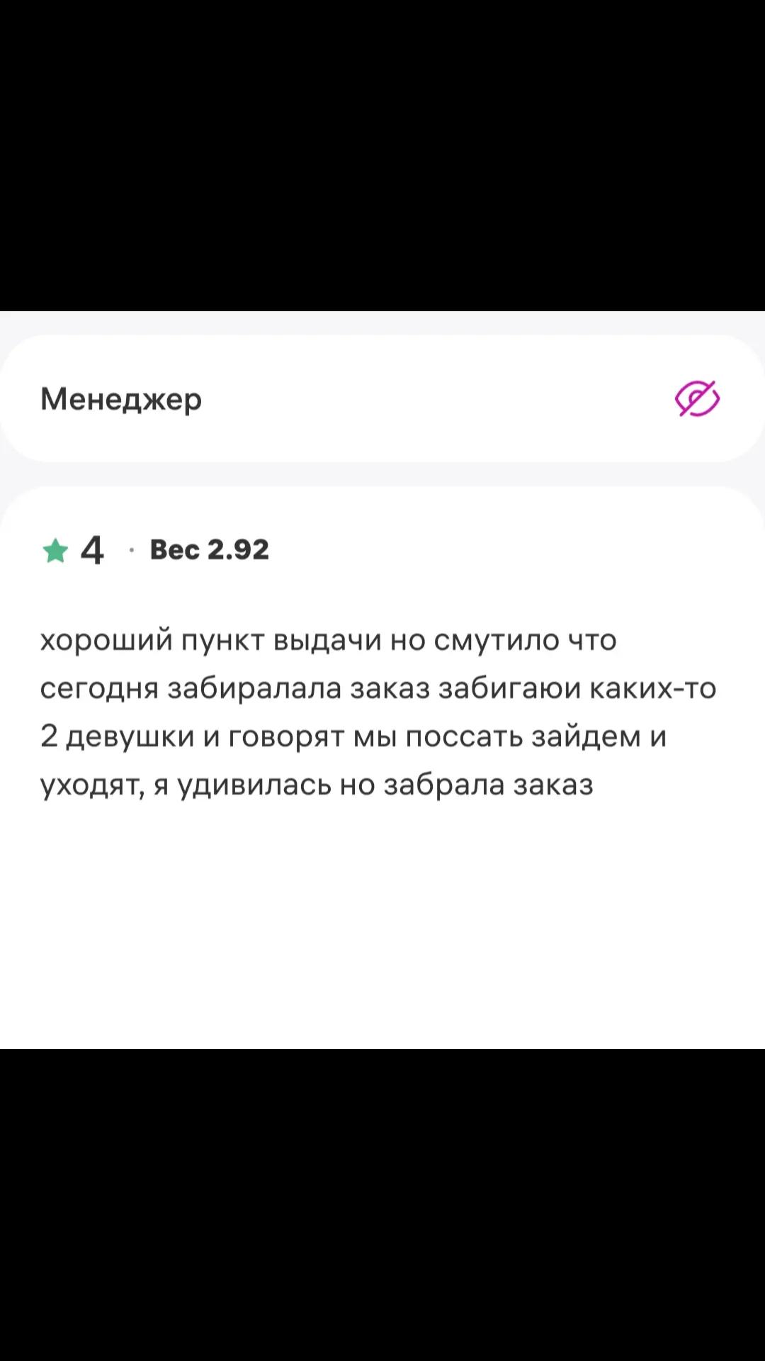@ИнваLida