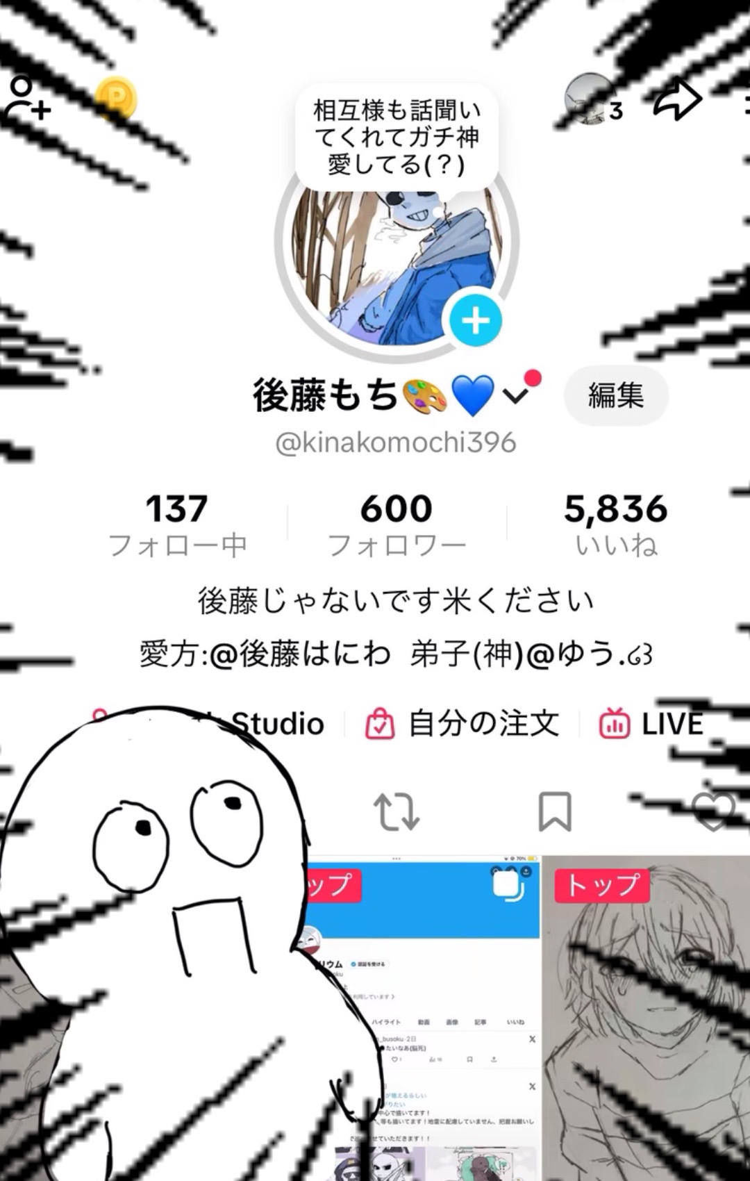 @後藤もち🎧🖤