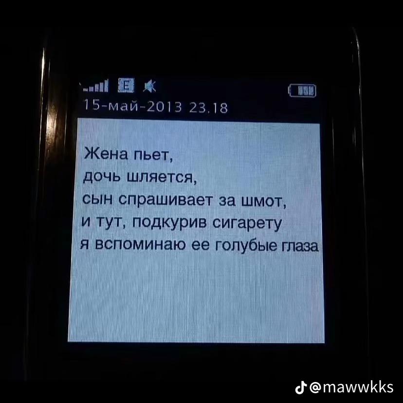 @йоу