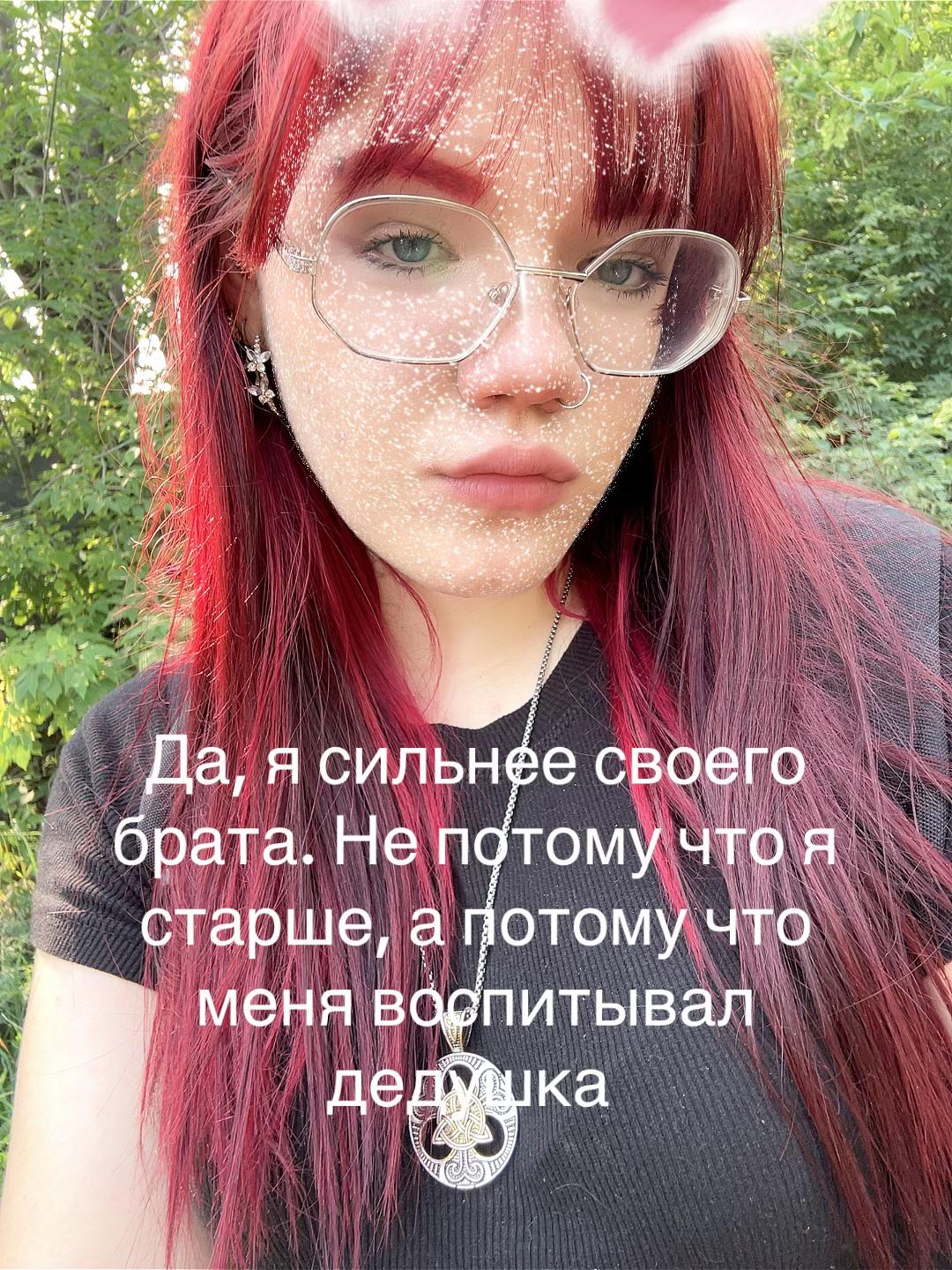@лолька🎀