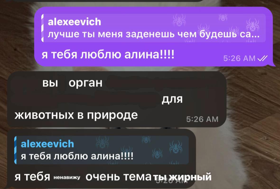 @тгк:крошка флекс!