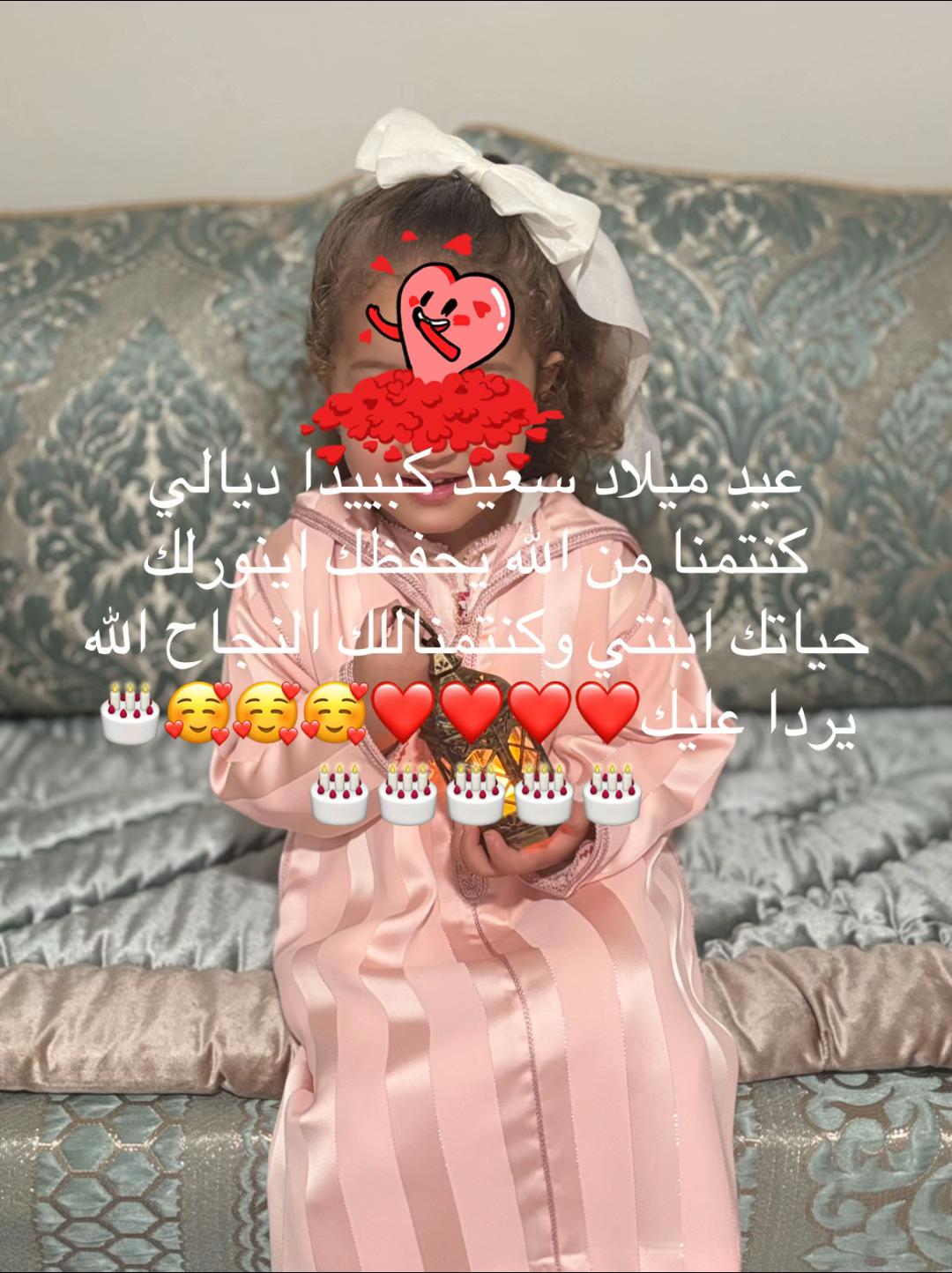 @👑 layan🧿👑