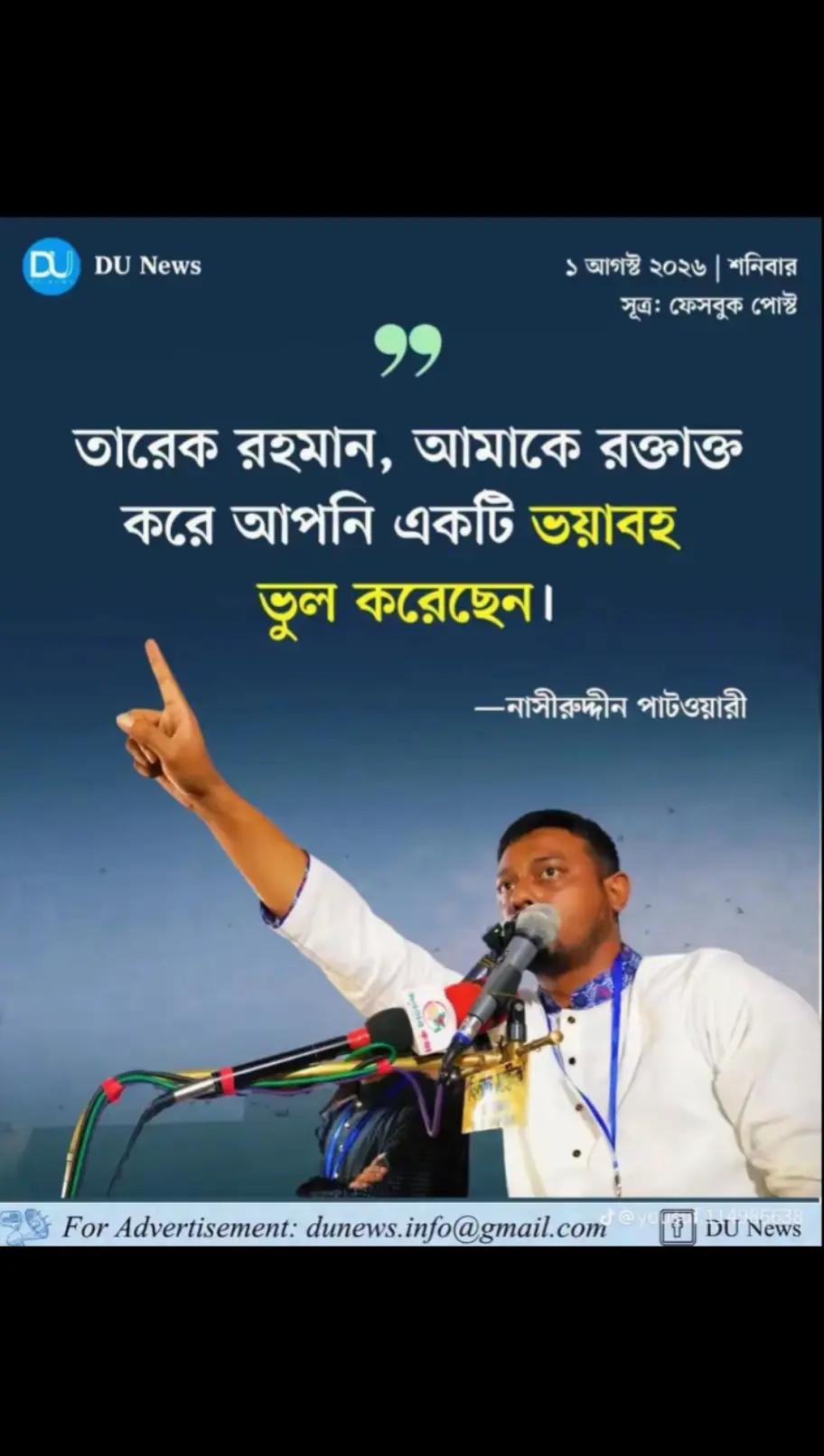 @🇧🇩محمد هارون،🇸🇦MD HARUN