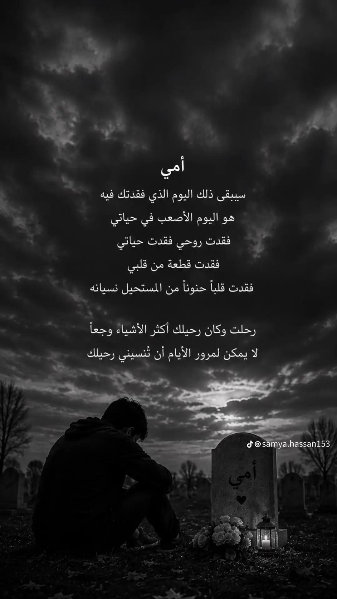 @Ayman Messadi