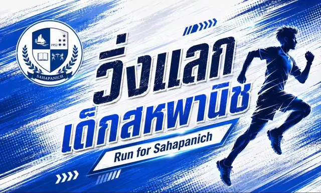@เบ็นเท็นลูกหม่ำ(300K)