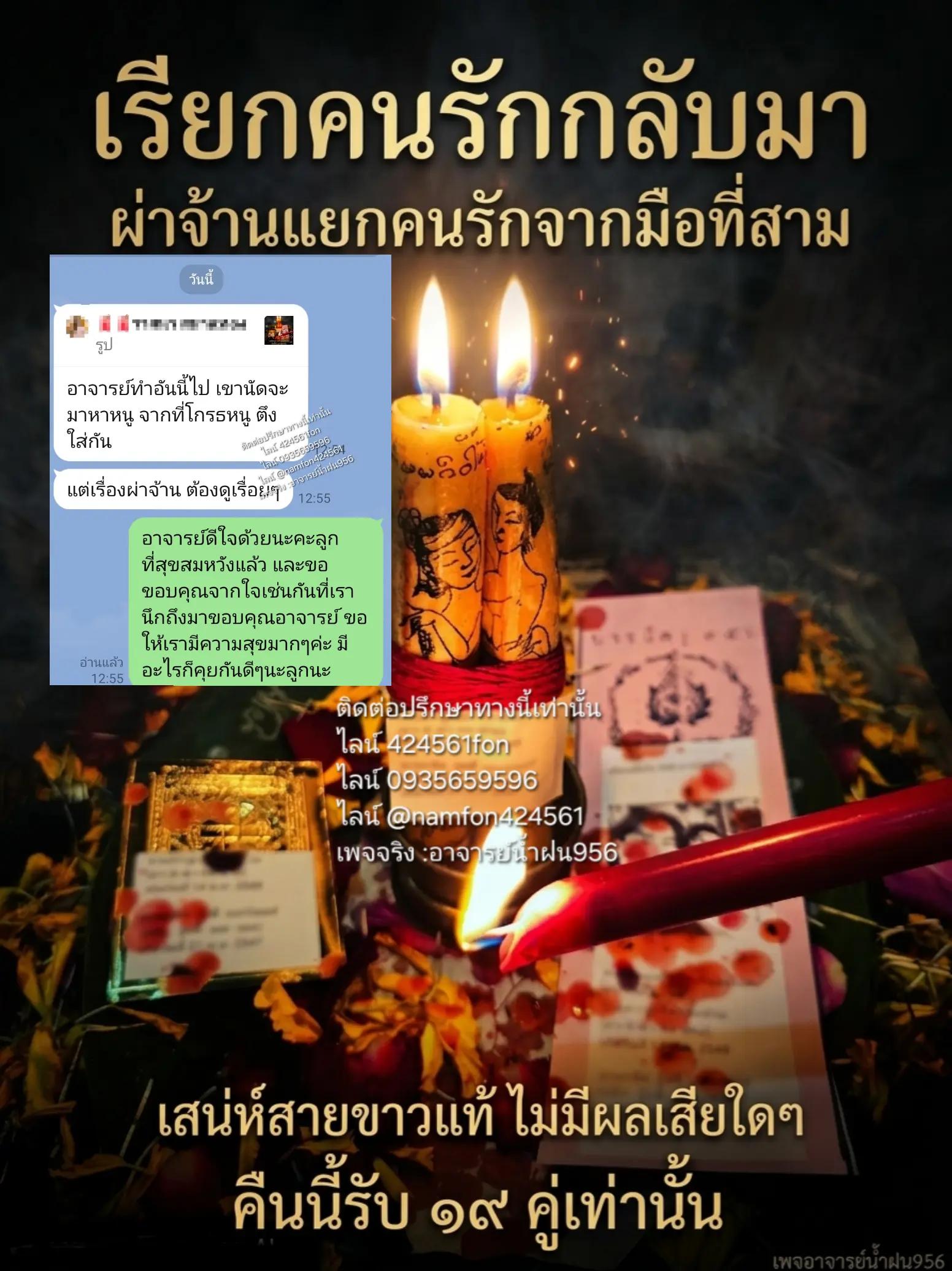 @อาจารย์น้ำฝน ๙๕๖