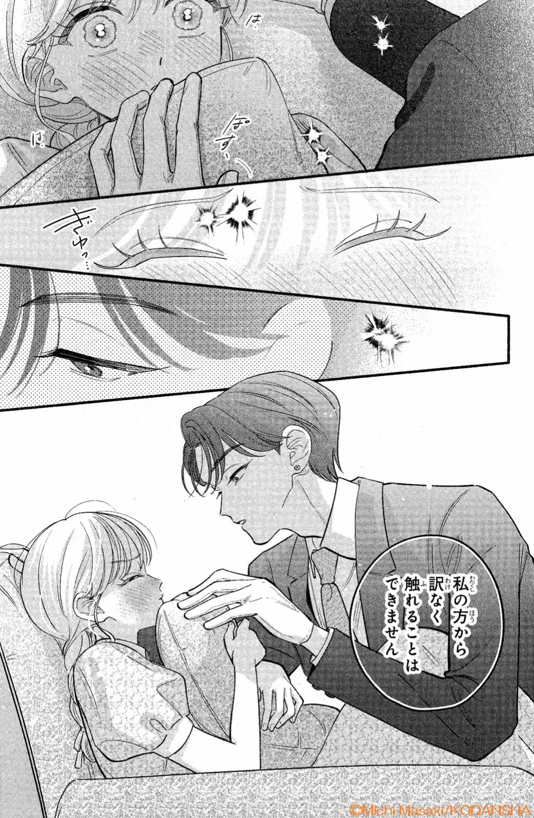 @デザート編集部