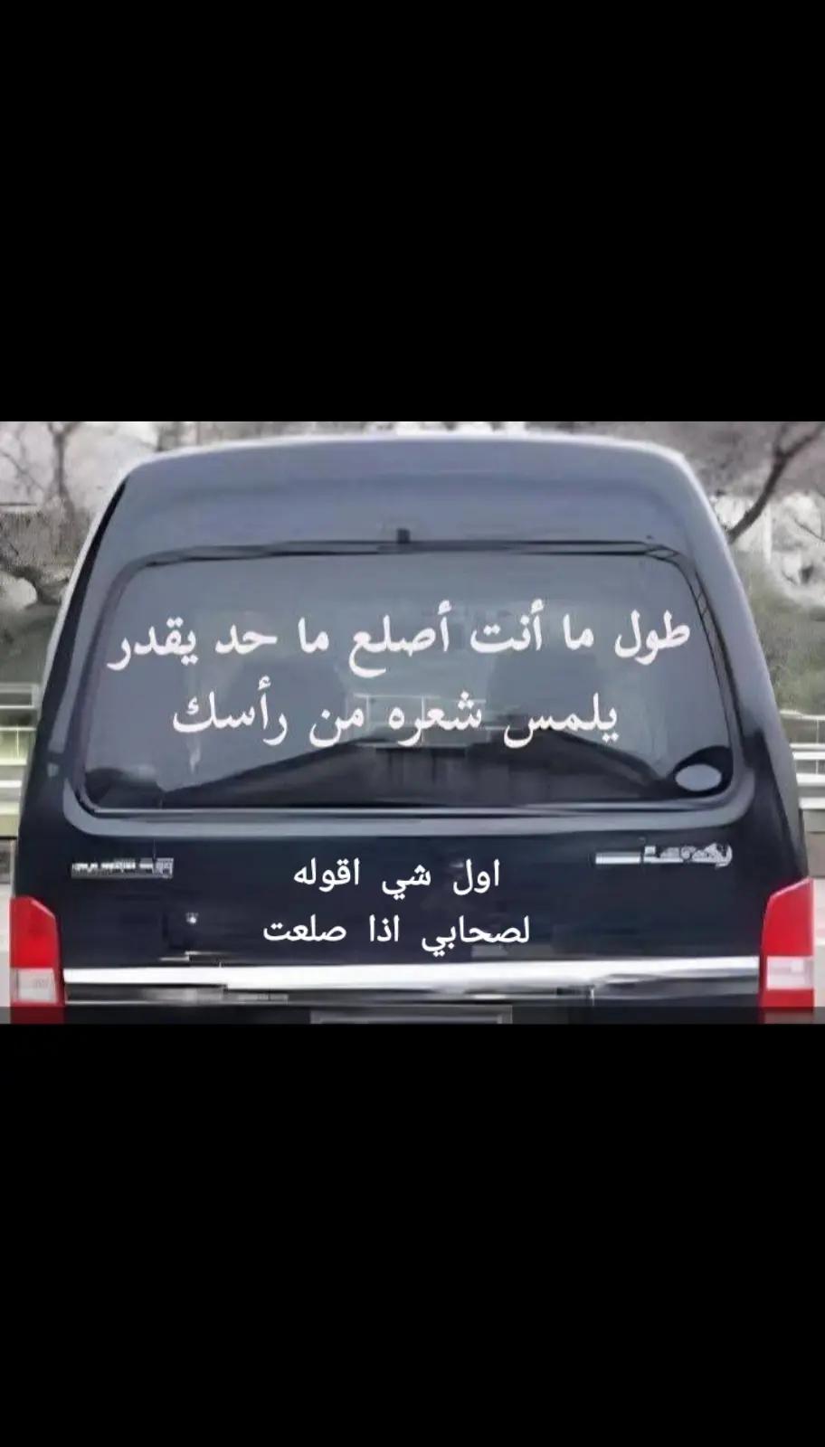 @نجم المكلا