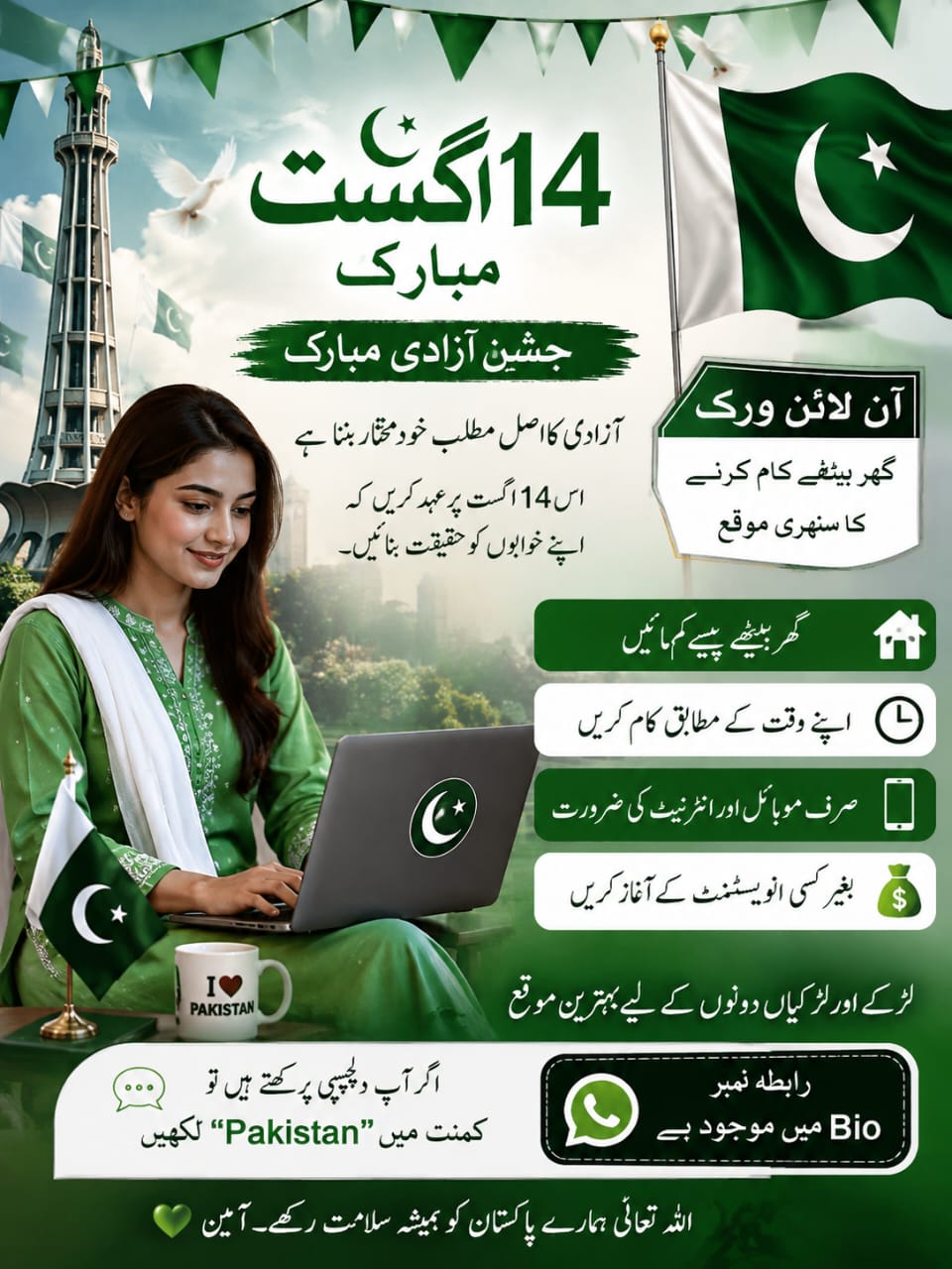 @Online Earning