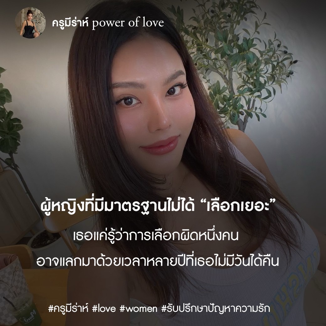 @Myrapoweroflove