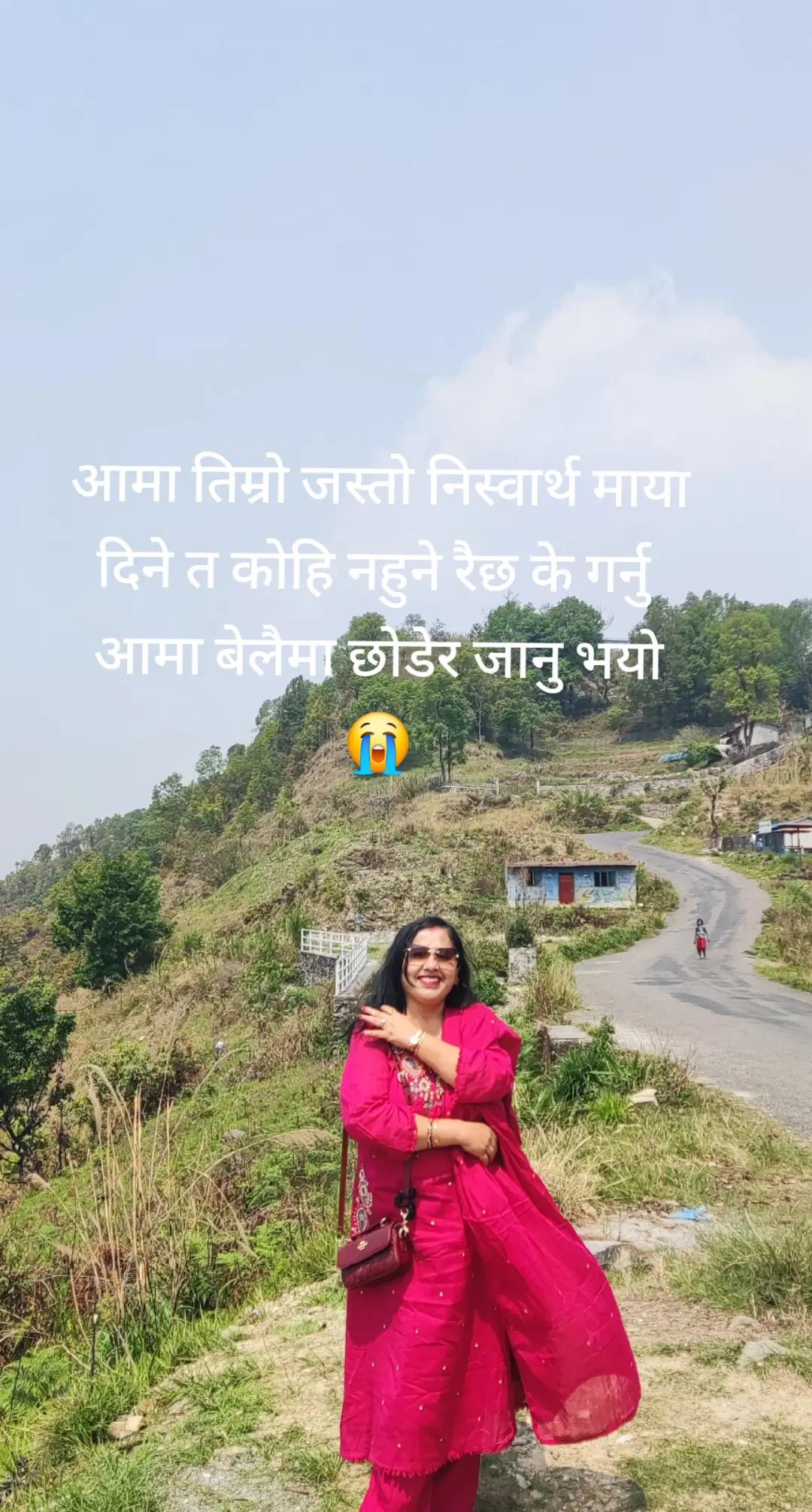@Prava Baral