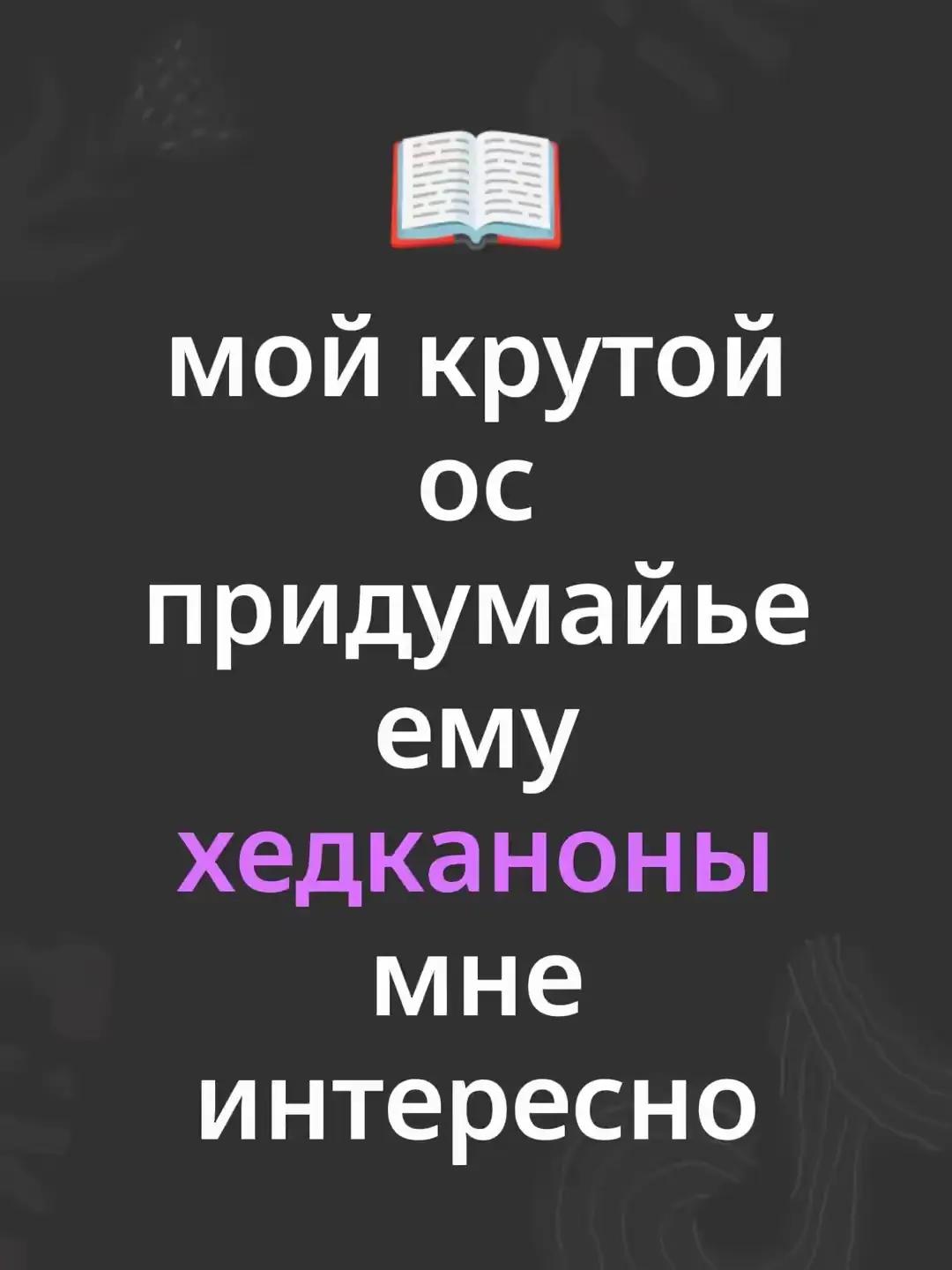@ТГК: Богиня мисс чиз 💜