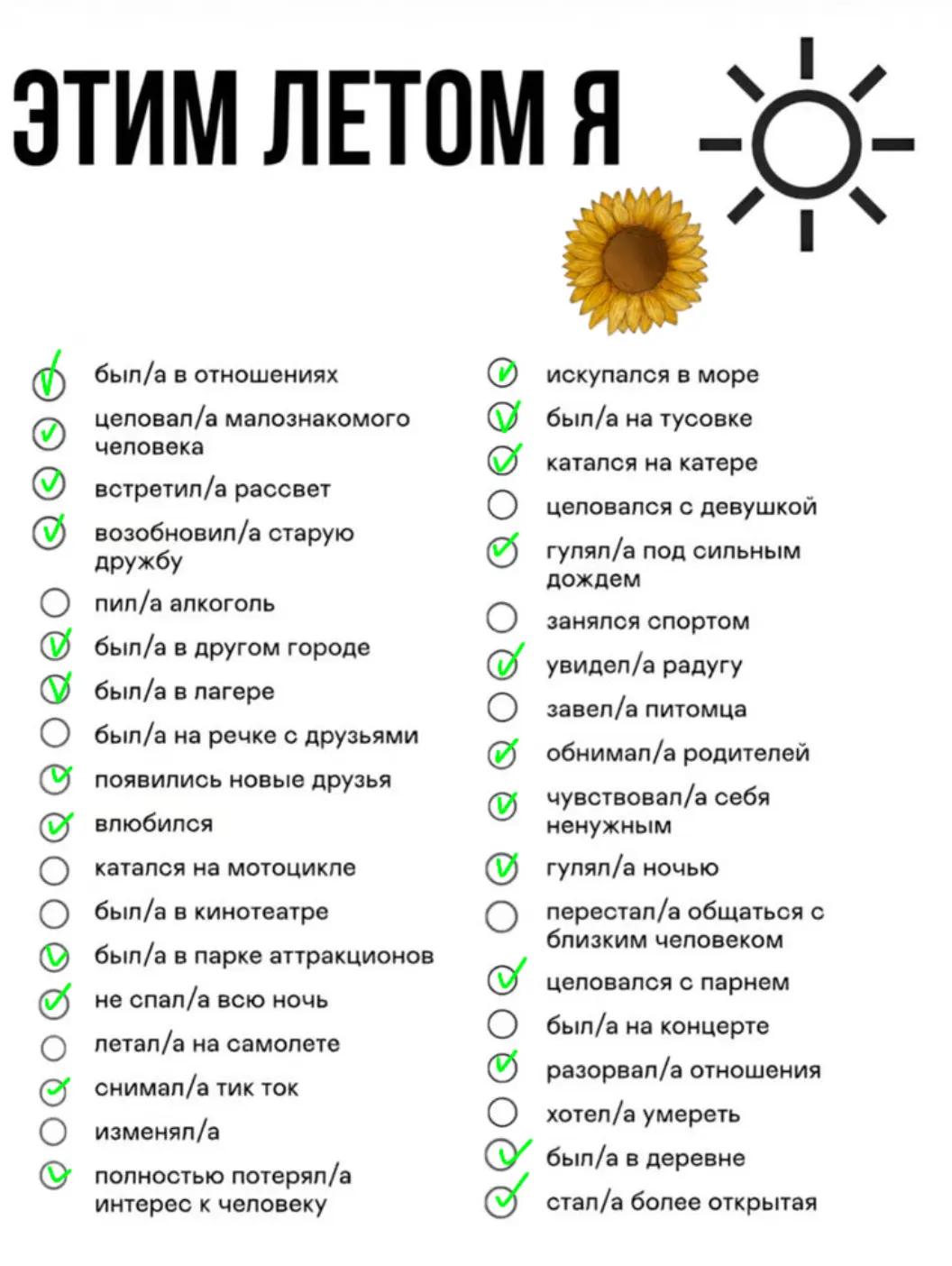 @zlatо.koulz🌸
