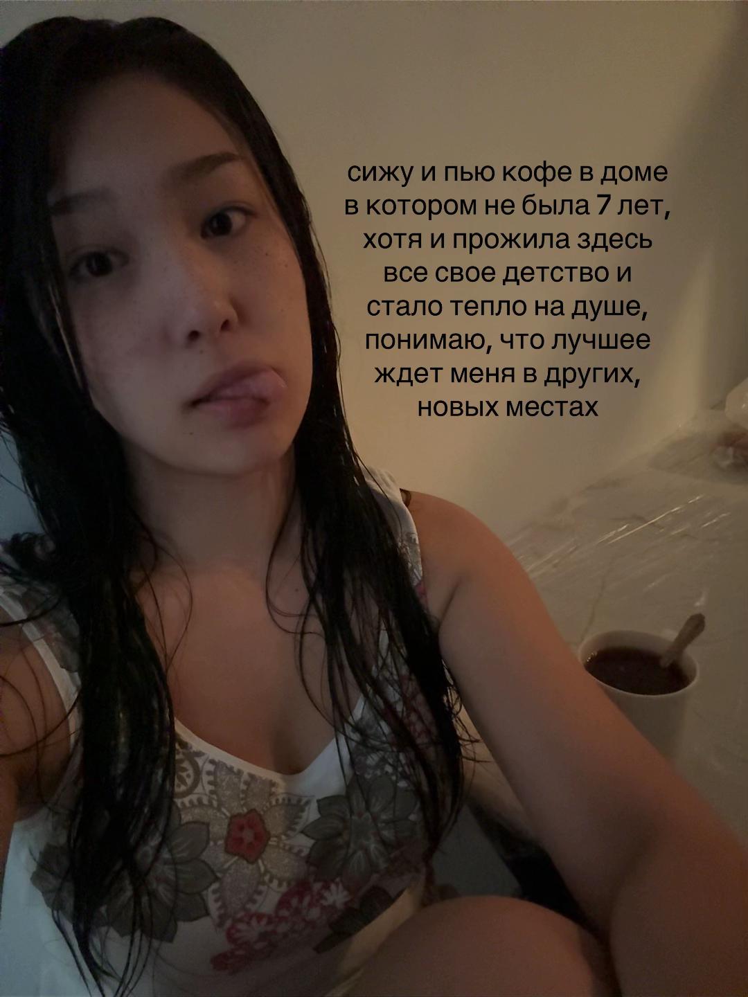 @уайтнур🌔 🪳