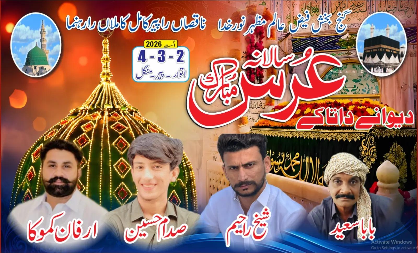 @Sheikh Raheem