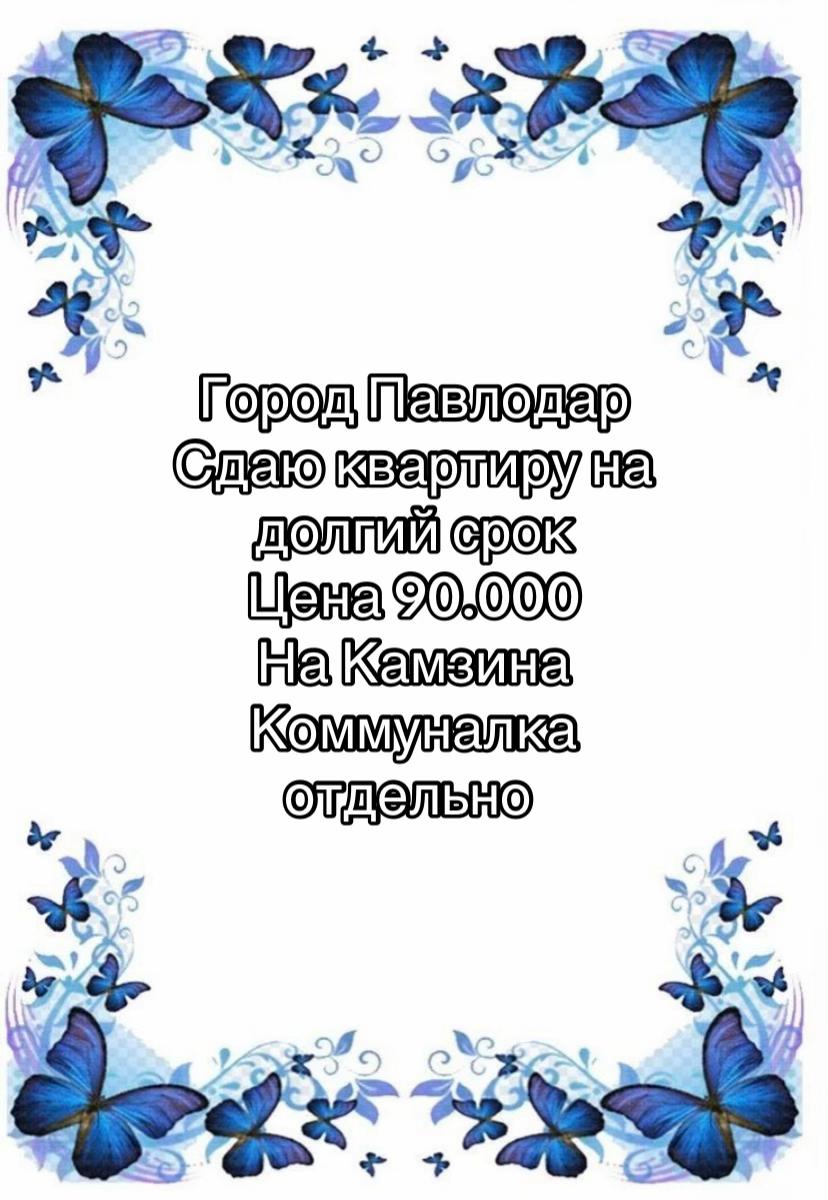@kvartiry