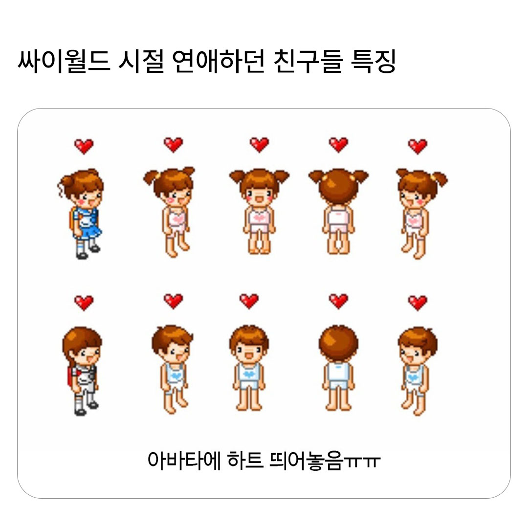 @로이젤