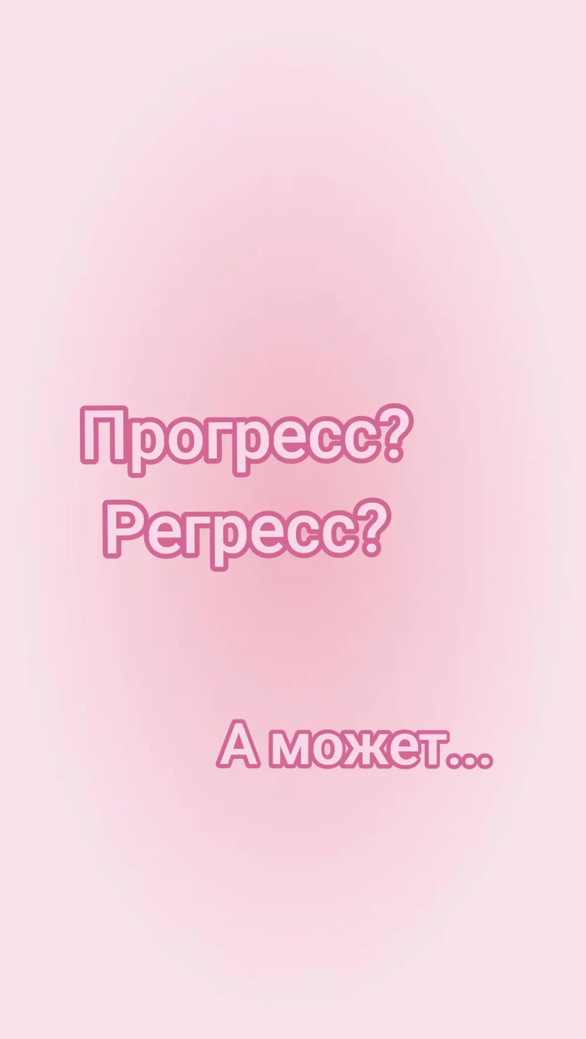 @Дакота