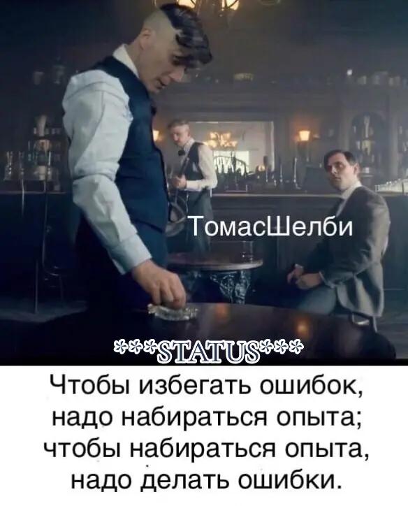 @💎🎩*STATUS*🎩💎