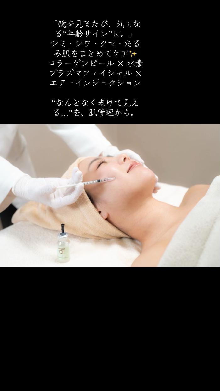 @だん/若返り専門家