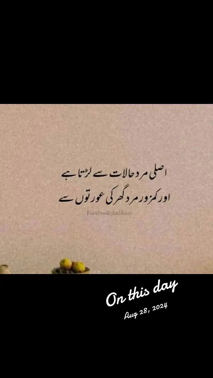 @zindgi khubsuret ha