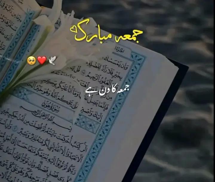 @sufyanbhatti28✅
