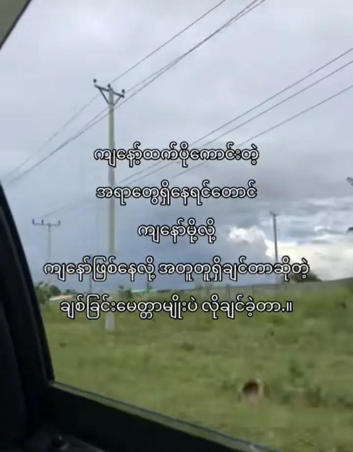 @အဲလက်စ် 🌱