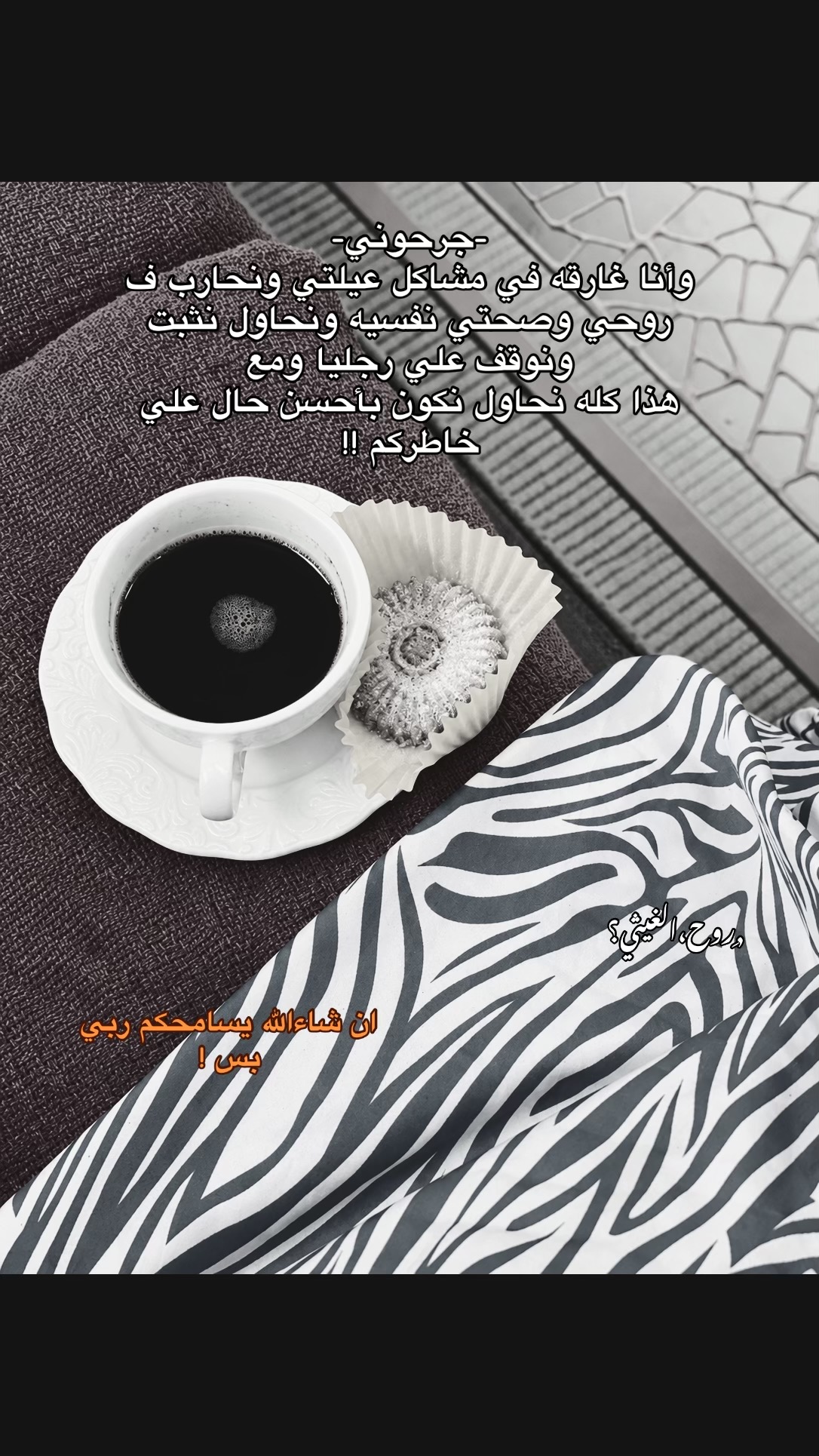 @- ﮼روحَ 𝓡𝓾𝔂 &hearts;️ .