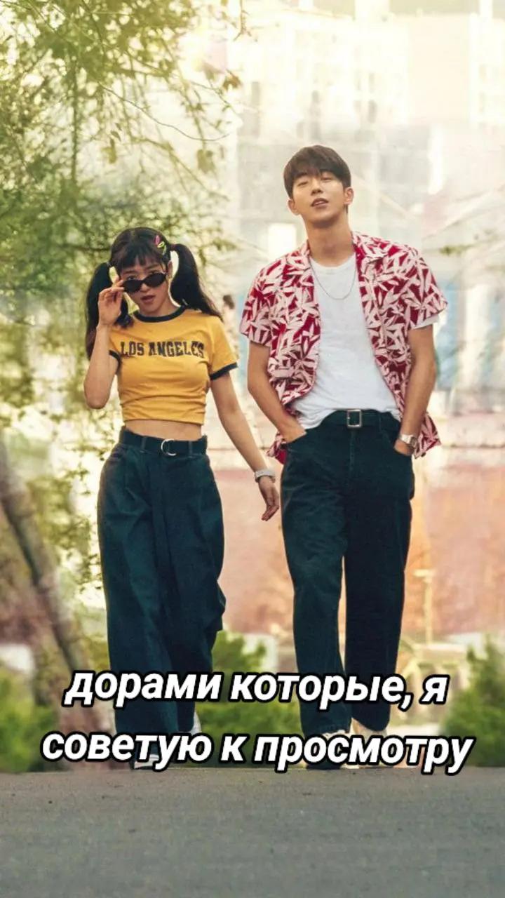 @🎬дорами🎬 🇰🇷🇨🇳