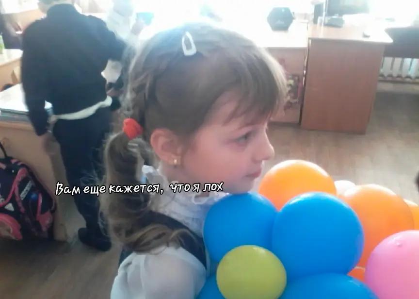 @имисеб