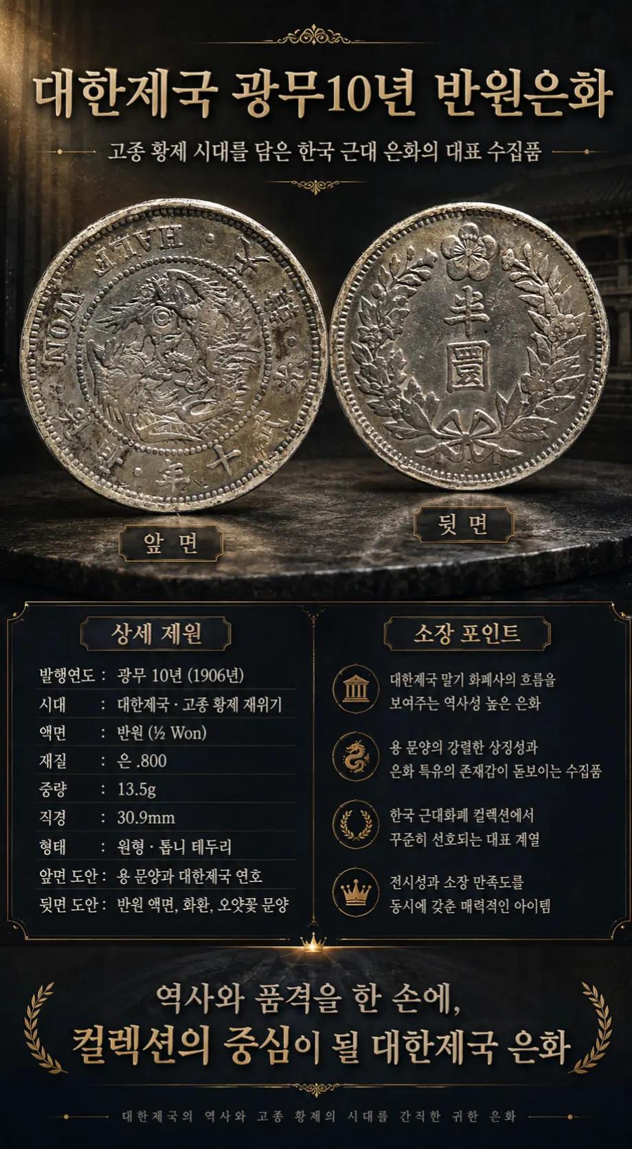 @멀티캠핑바람의화폐