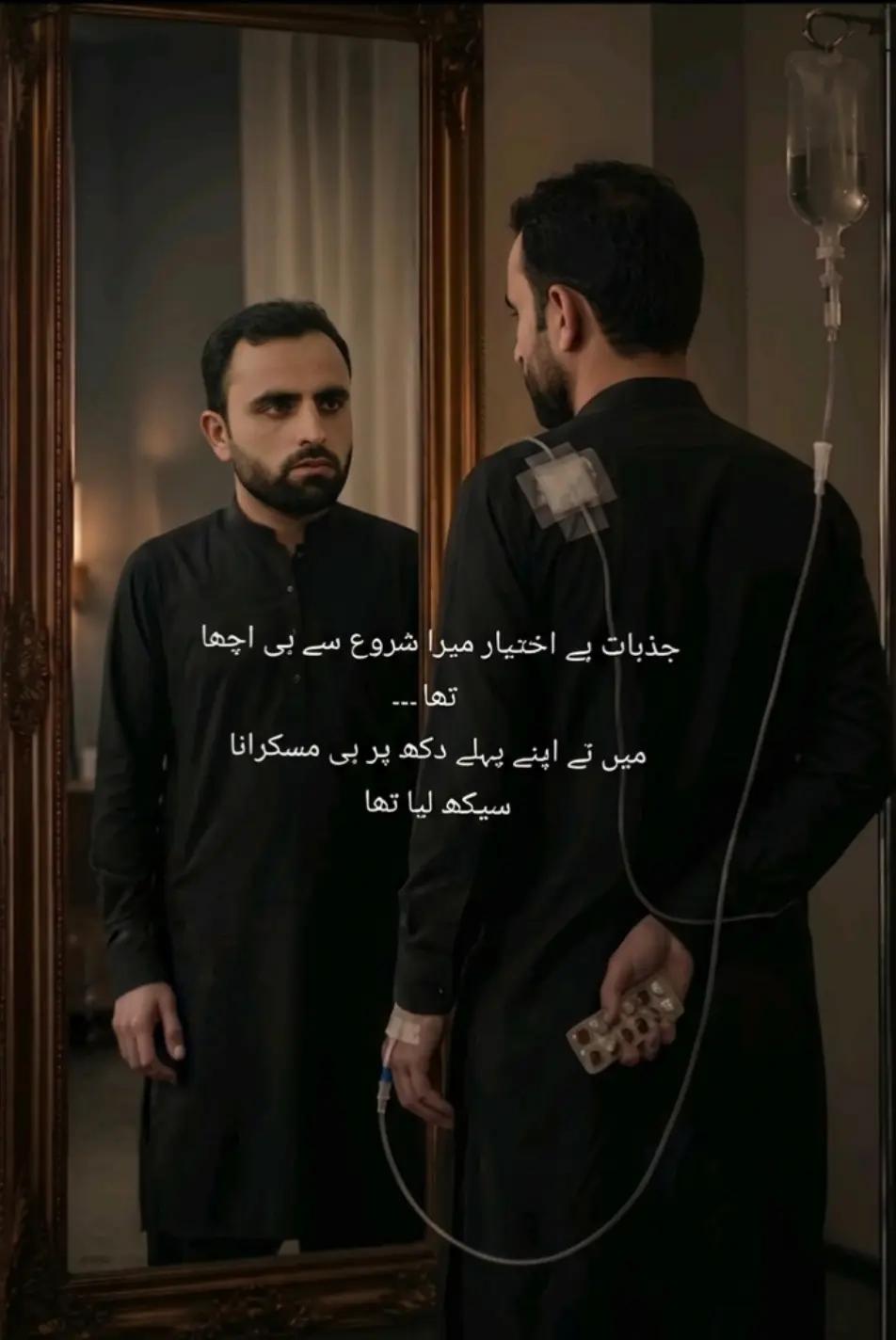 @Habeeb