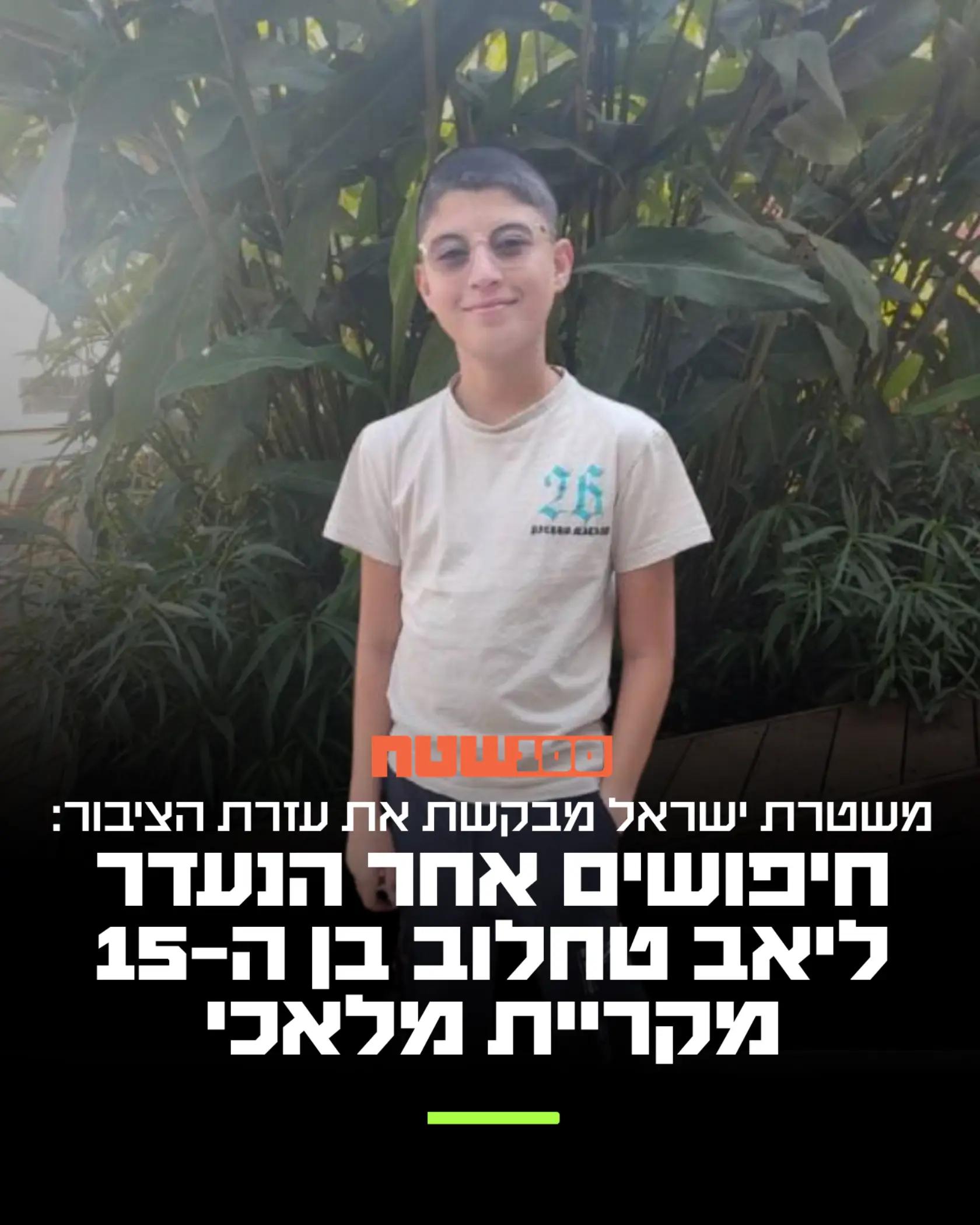 @100שטח