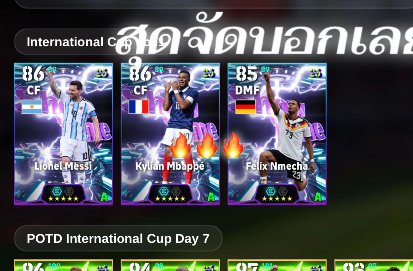 @ปั๊คเกมเม่ออออร์