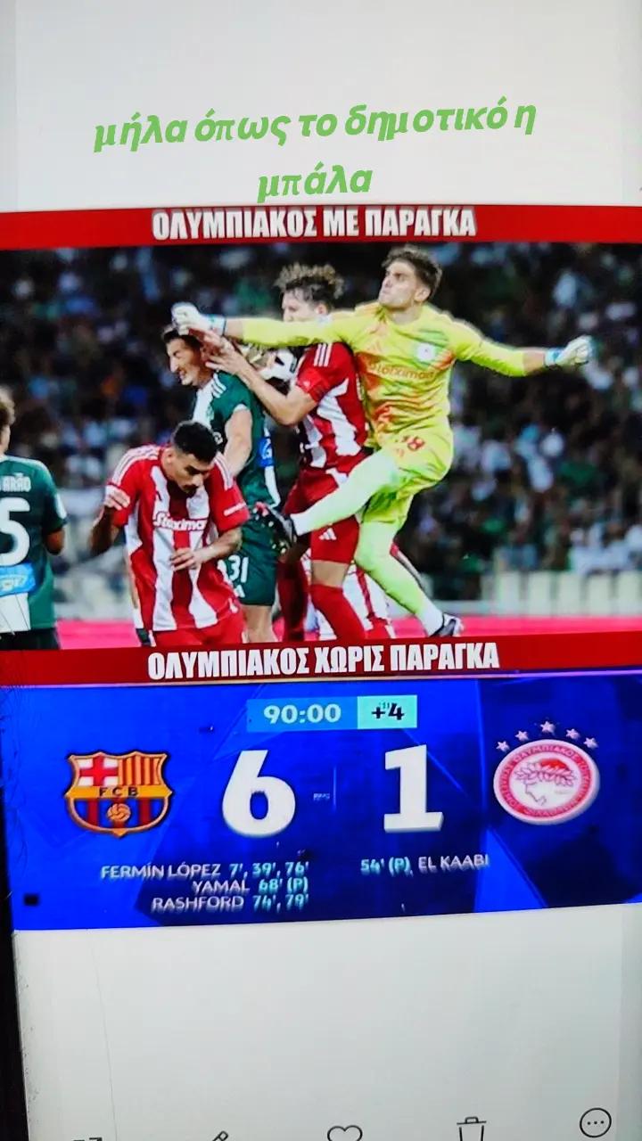 @🏴☠️☘️Τριφυλλοφορος☘️☠️