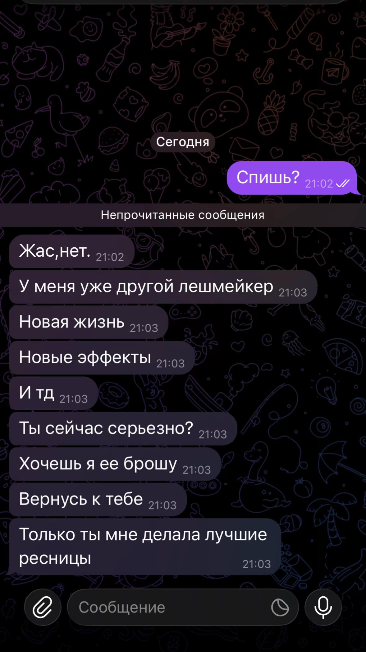 @beauty_bar_dj
