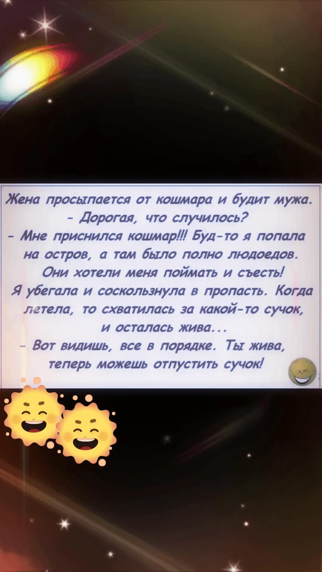 @тамара