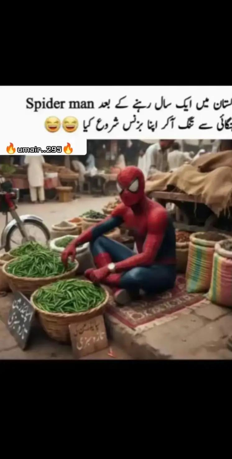 @๐๐Yasir๐๐