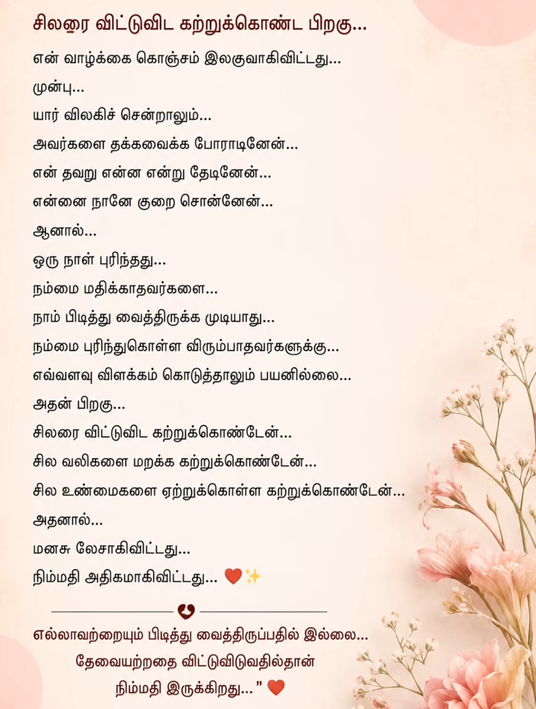 @ミ💔 𝐎𝐆 𝐕𝐈𝐋𝐋𝐀𝐈𝐍 🥀彡