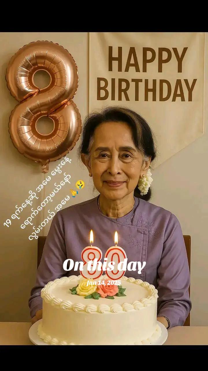 @꧁❤༺14/အမေ့သားဒေါင်းသွေး༺❤꧂