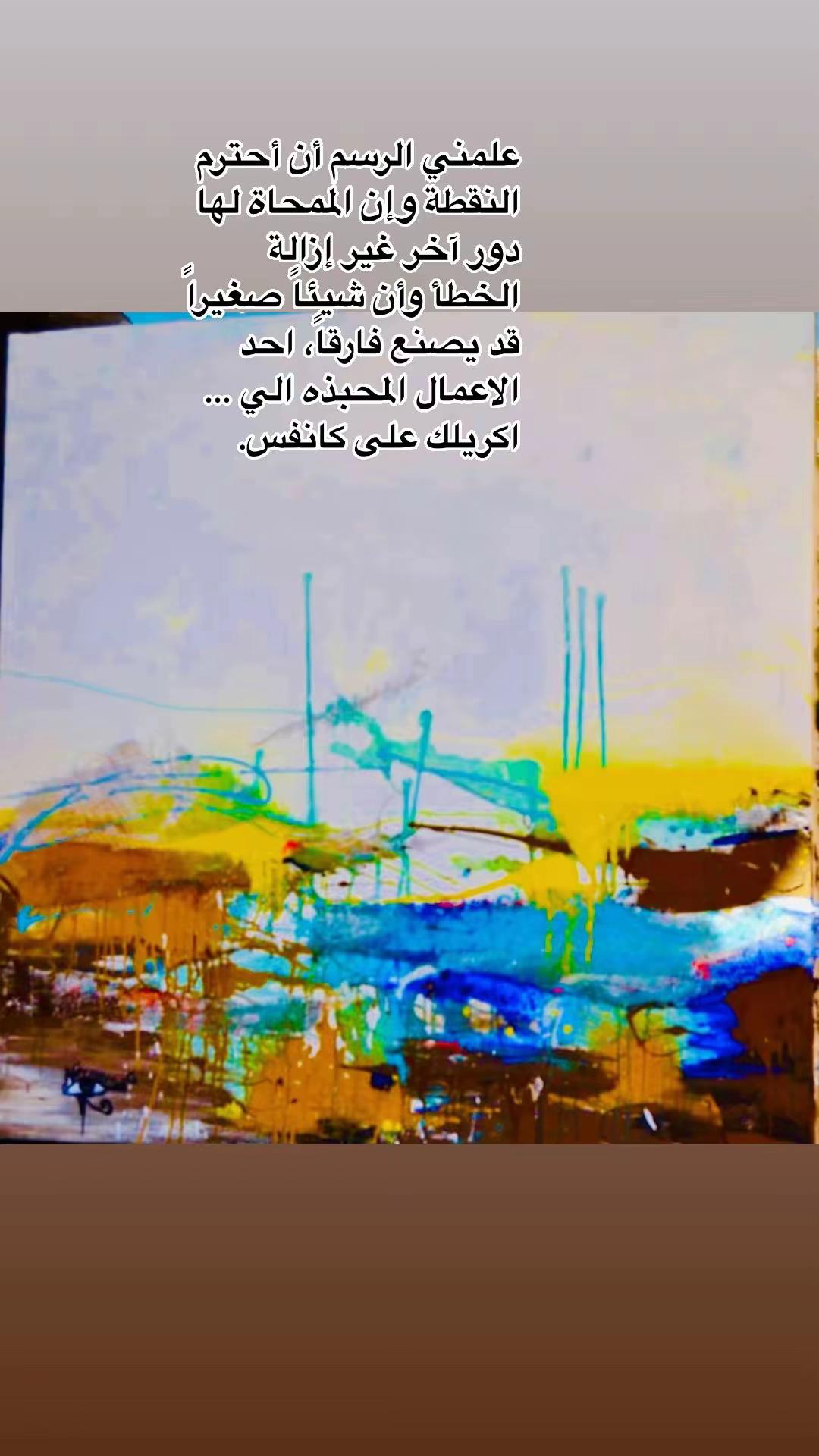 @👩🎨Dr.Art🎨