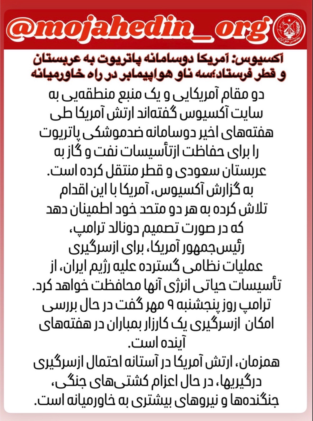 @احسان