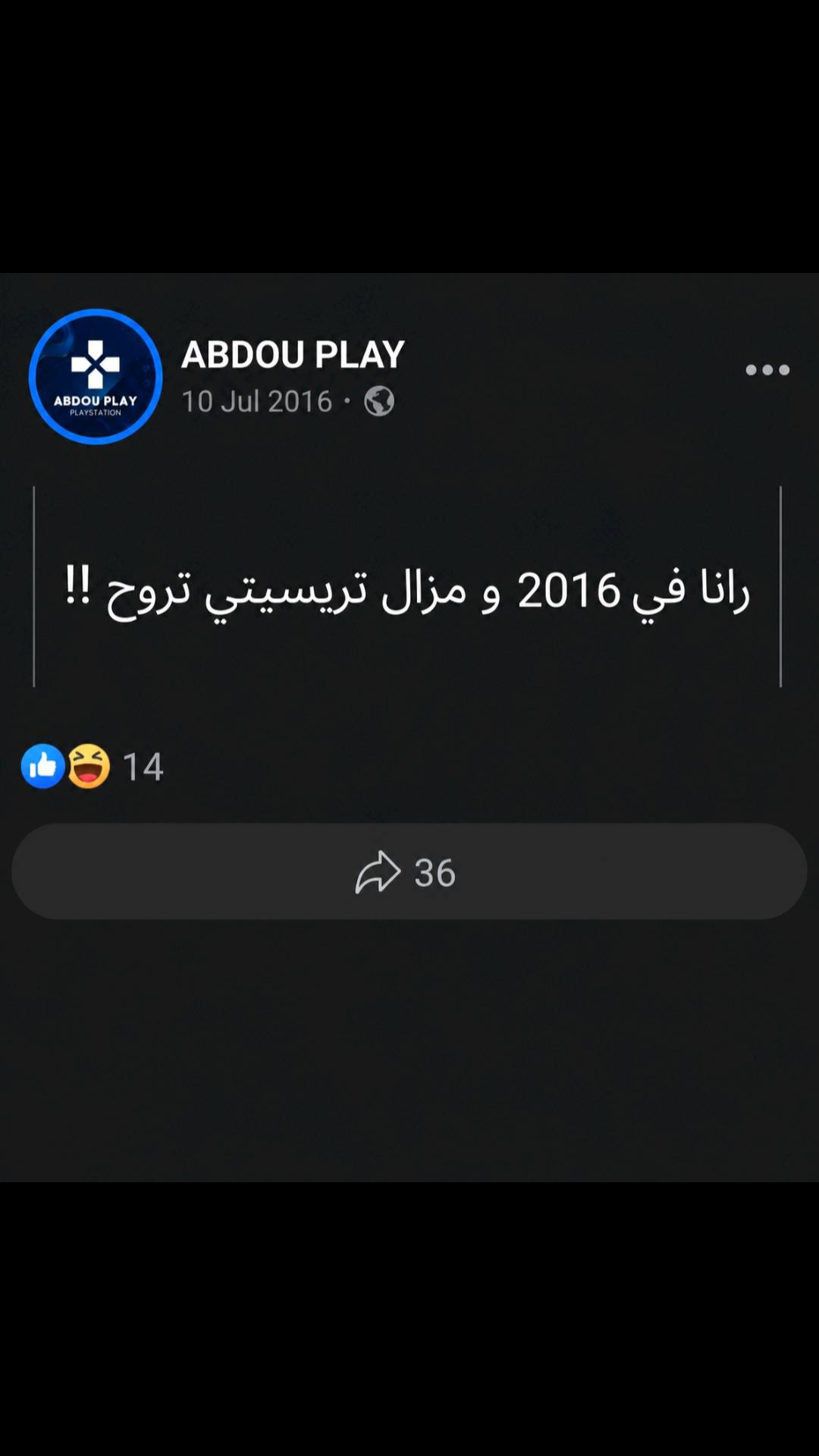 @ABDOU PLAY