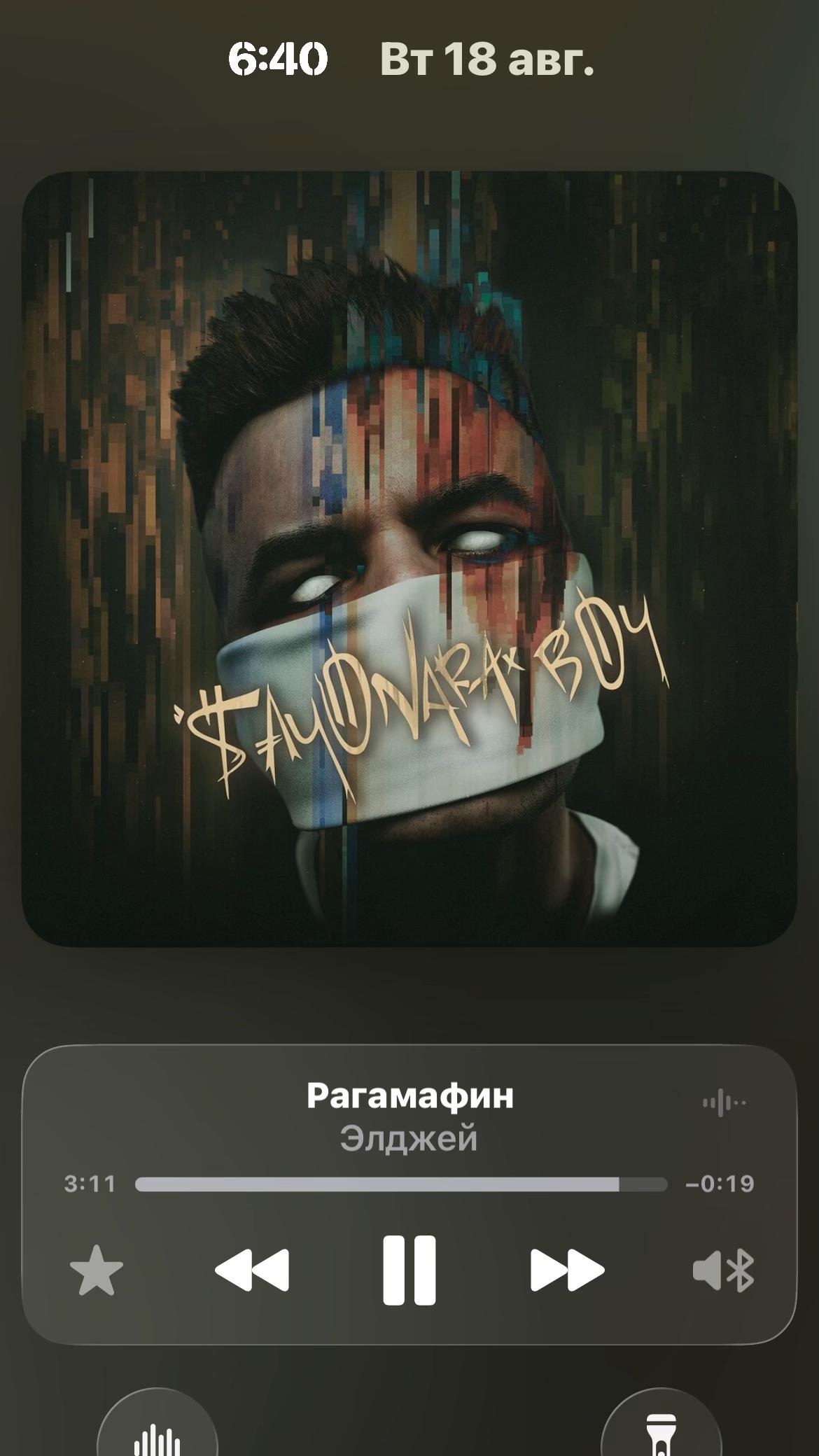@lie✌🏻